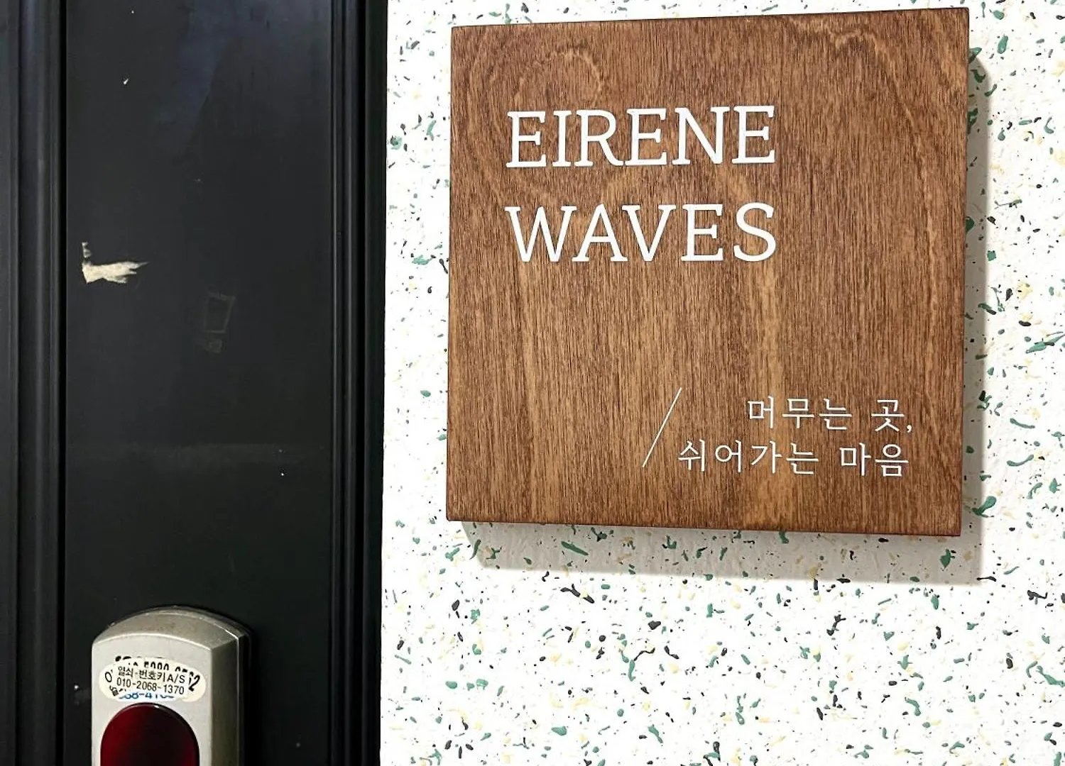 Appartamento Eirene Waves Hongje Seul 0*,  Corea del Sud